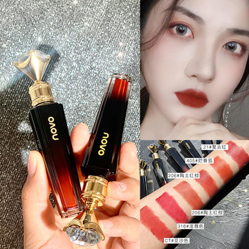 novo复古丝绒唇釉 女学生平价不沾杯不掉色哑光雾面素颜显白口红