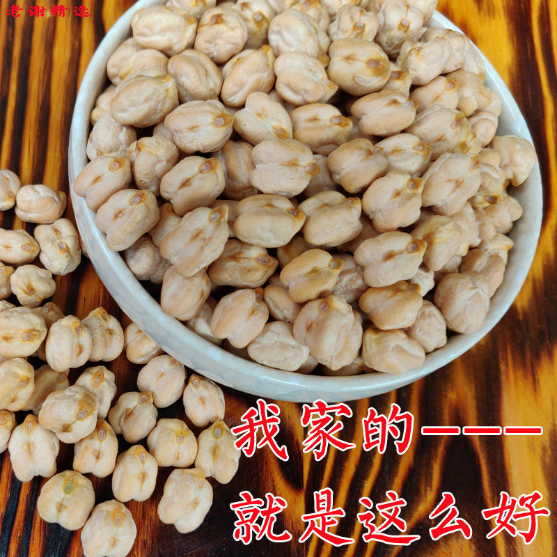 云南天麻籽 天麻子 天麻豆 打豆浆 鹰嘴豆大豆大颗粒精选煲汤炖肉