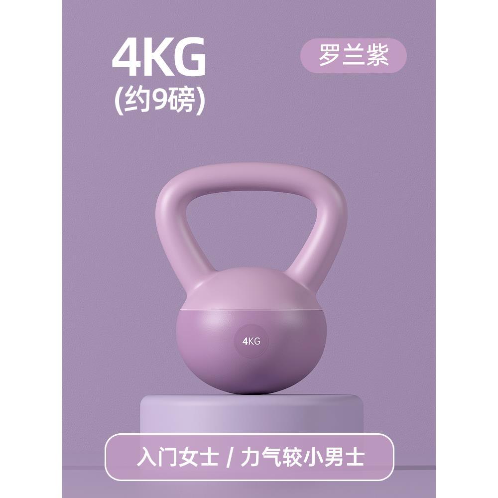 Soft Kettlebell Women's Fitness Home Men's Dumbbell Hip Lifting Hip Shaping Artifact Kettlebell Lifting Pot Dumbbell Equipment