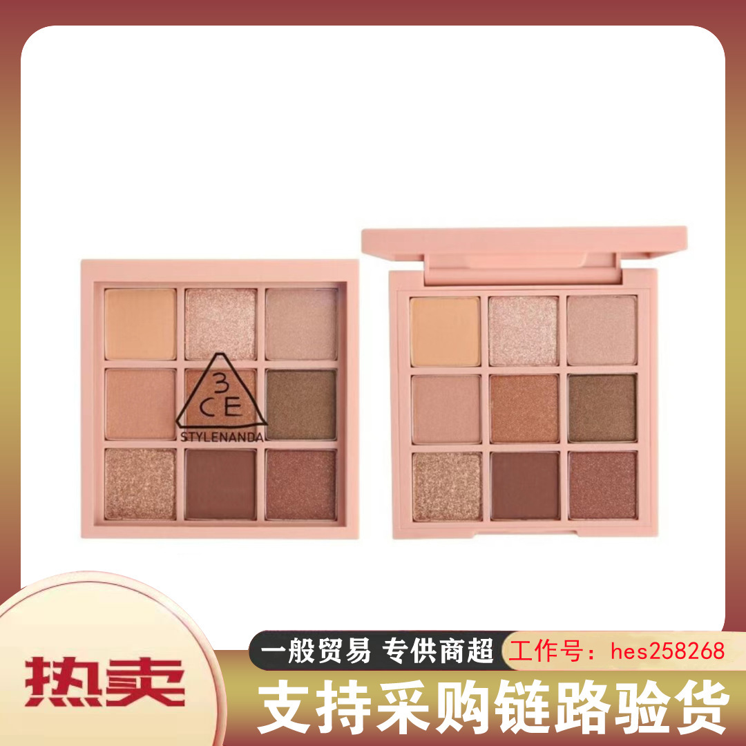 韩国3ce九宫格眼影盘overtake橘棕盘哑光珠光亮片持久9色眼影