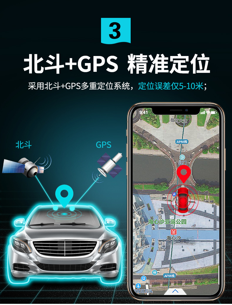 obd定位器gps录音车辆车载汽车订位追跟定仪卫星跟踪追踪神器
