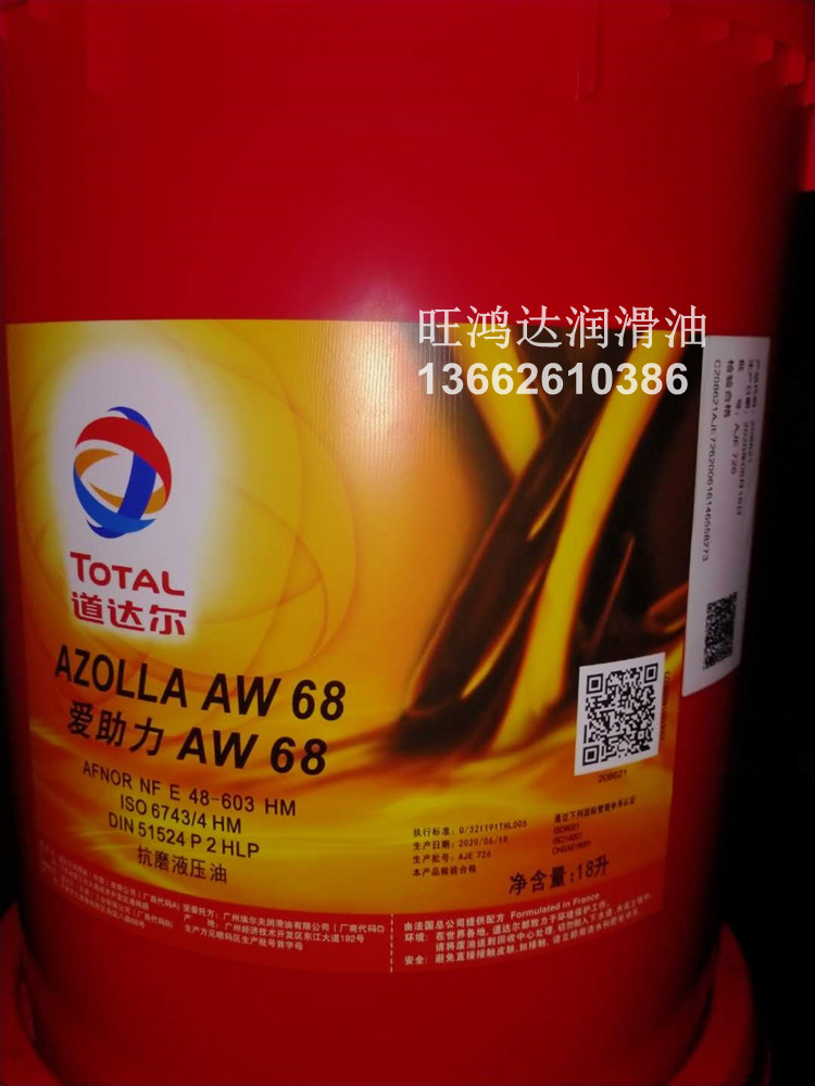 1688提醒您:请依照化学品安全技术说明书(msds/sds)进行贮存和使用