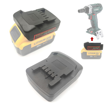 转接器 得伟dwalt 18v/20v电池 转为 麦太保metabo 18v工具适配器