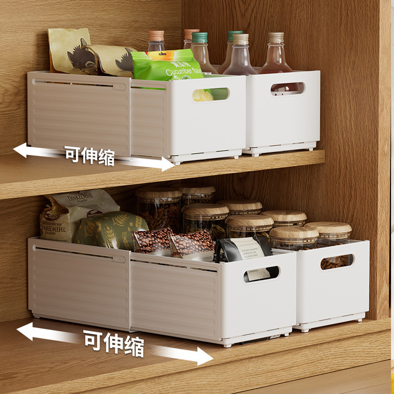 橱柜可伸缩收纳盒抽屉式桌面零食杂物厨房整理盒深柜子储物盒子