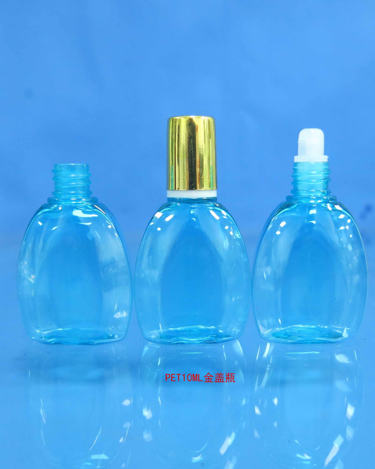 pet10ml镀金盖眼药水滴瓶珍视明润洁闪亮同款滴眼液空瓶