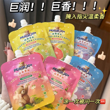 PEACH JO+桃作萌趣小熊香氛护手霜女补水滋润保湿对对碰直播小支