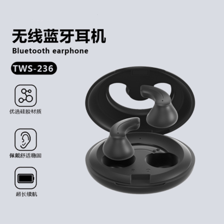 New Private Model TWS-236 Bluetooth Headset Music Sports Real Wireless Mini E-Sports Games in-Ear Headset