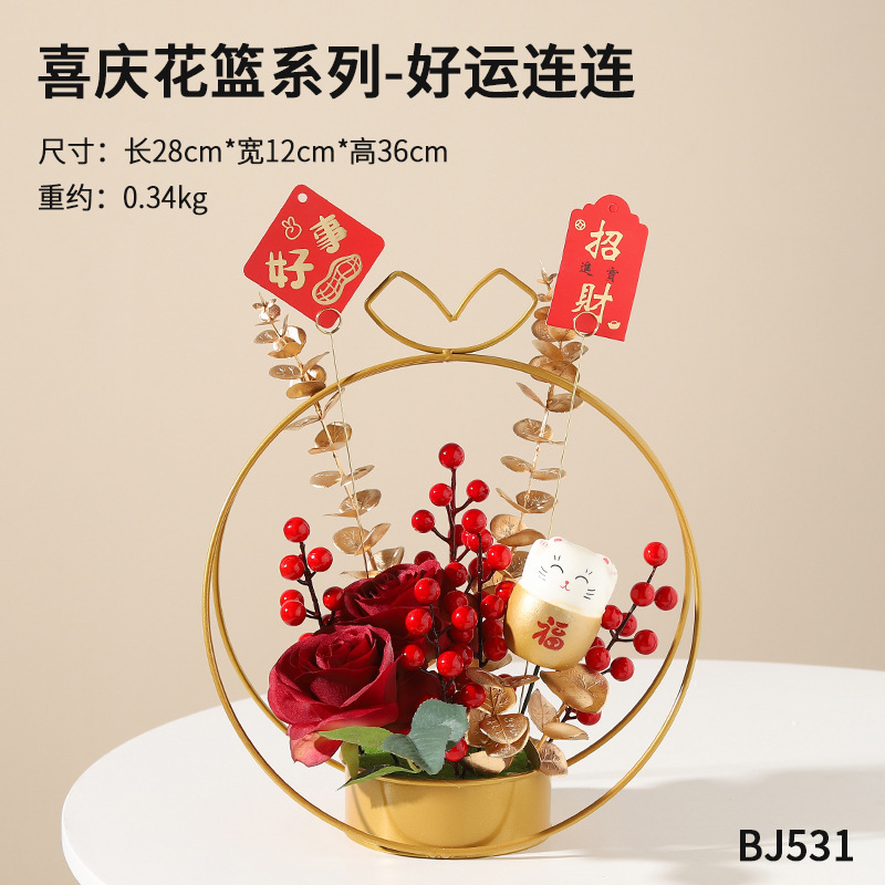 Wholesale New Year Red Paste Fortune Fruit Artificial/Fake Flower Decoration Living Room Desktop Decorative Flower Basket Moving into the New House Gift