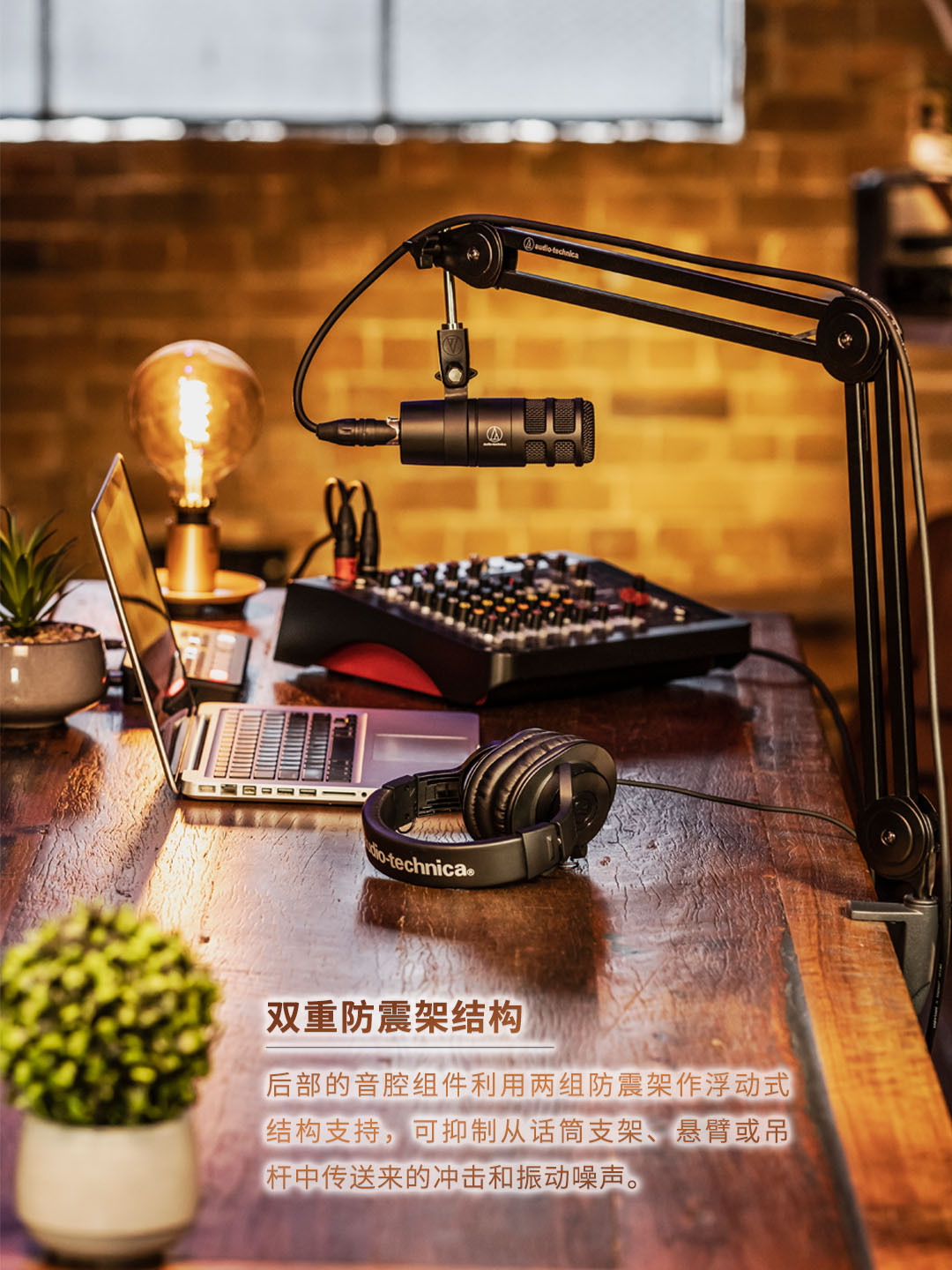 铁三角at2040动圈麦克风广播人声话筒专业录音棚话筒