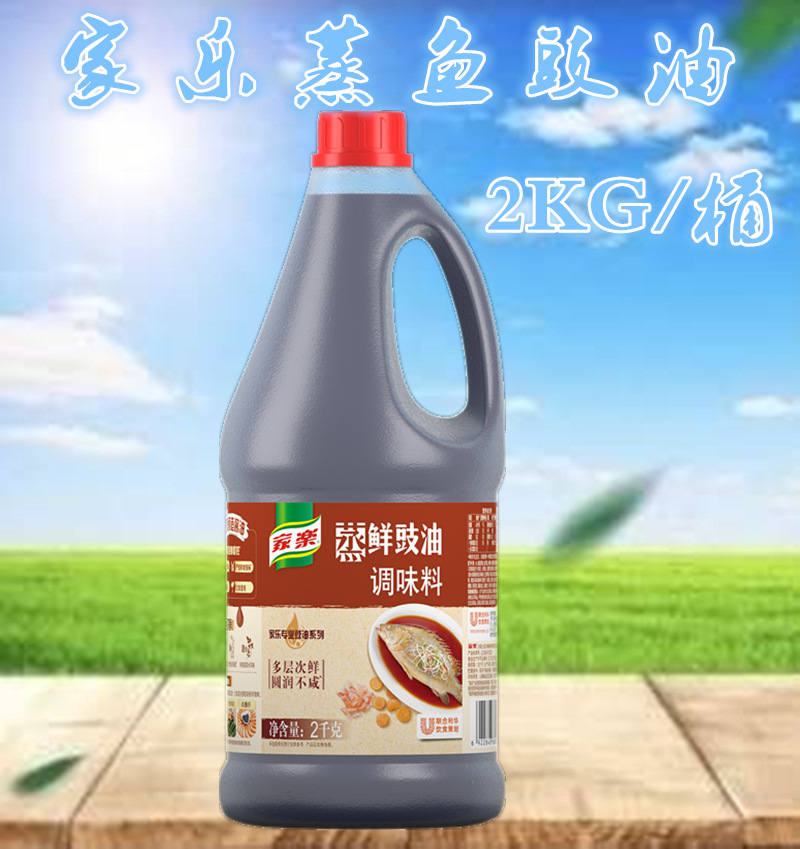 家乐蒸鱼豉油调味料2kg/桶海鲜鼓油家用清蒸凉拌烹饪腌制调料