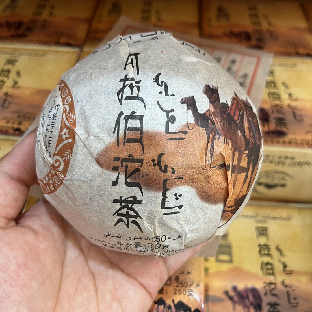 2004年康镇外贸公司专供出口阿拉伯沱茶普洱老生茶250克 中东御用