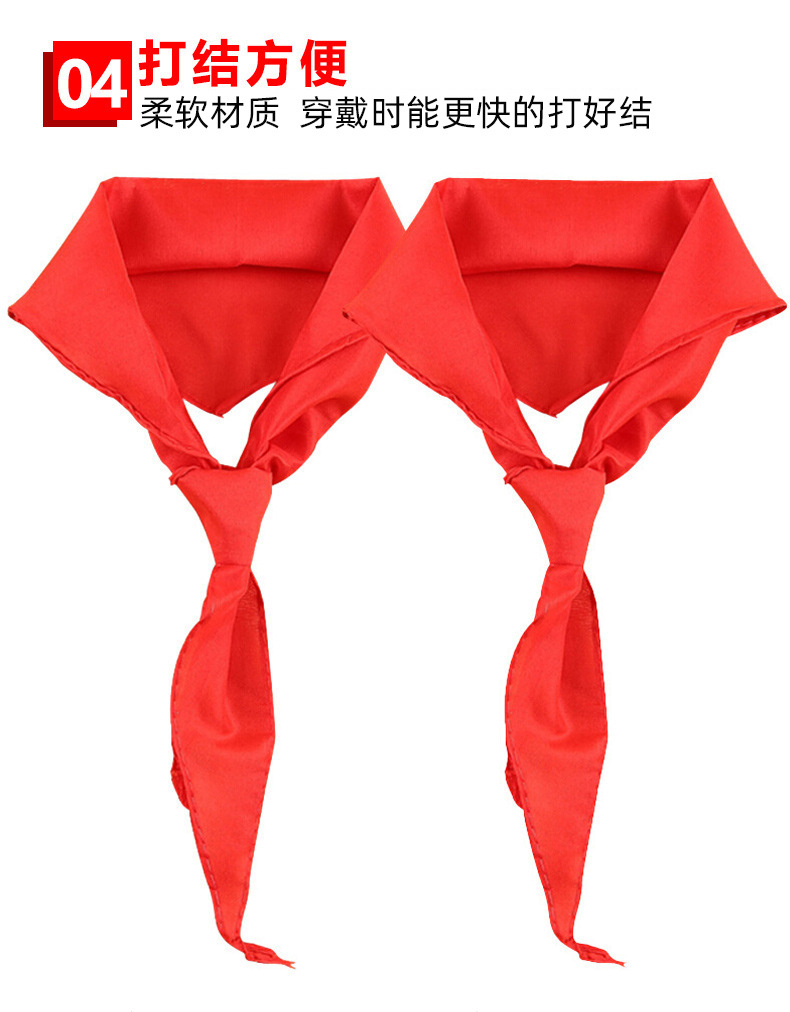 2米涤纶布纯棉学生红领巾