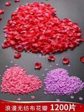 玫瑰假花干花瓣雨装饰创意结婚手撒求婚生日制造浪漫婚床布置