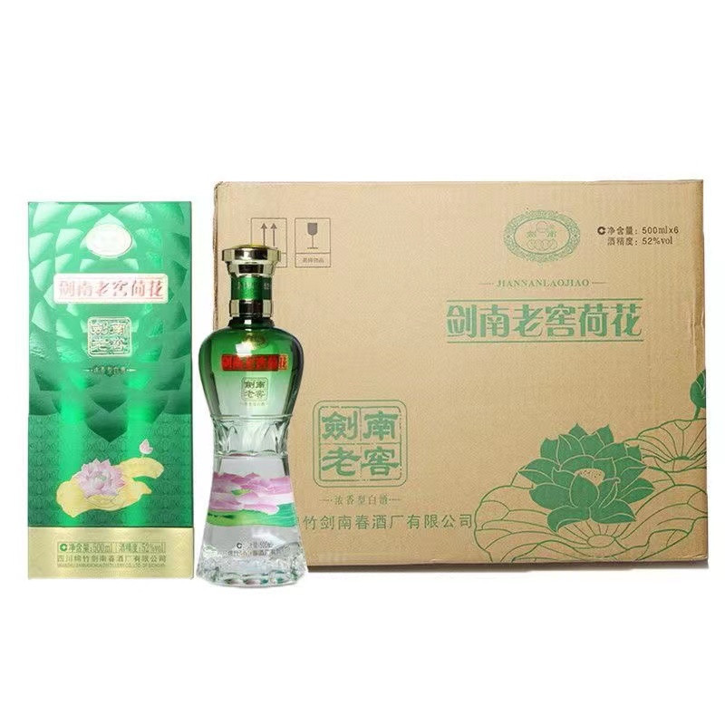2020年剑南老窖荷花酒 浓香型52度500ml 整箱批发量大价优正品保