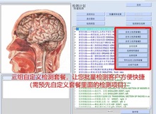 9d 量子检测仪 18dnls检测仪 耳机一体亚健康人体分析仪