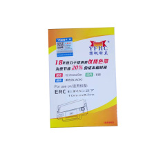 扬帆耐立（YFHC）ERC27 色带架 黑色 适用普霖PR04/普霖PL50/惠朗