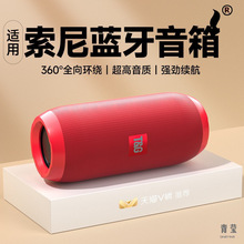 蓝牙音箱无线小音响高音质超重低音炮迷你小型家用户外可插卡影响