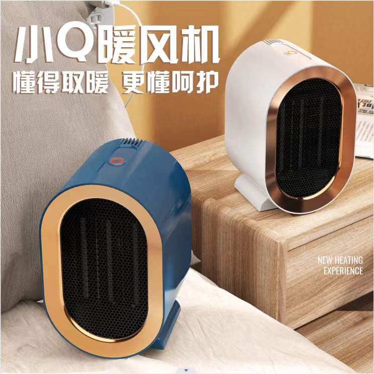 跨境新款暖风机桌面小型ptc电暖器家用小太阳速热大功率取暖神器