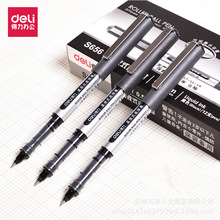 得力S656中性笔 直液式走珠笔 办公黑色签字笔学生文具水笔
