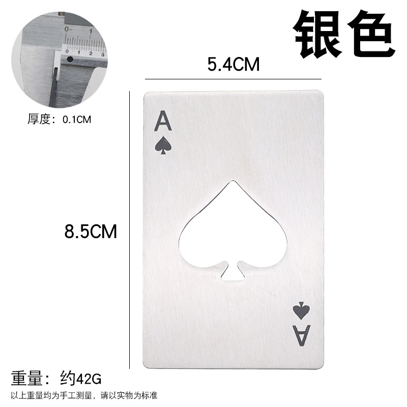 Black Peach a Credit Card Bottle Opener Creative Playing Card-Shaped Stainless Steel Home Tools Bottle Lifting Device Beer Screwdriver