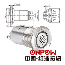 19mm闪光蜂鸣器ONPOW中国红波按钮GQ19系列金属可带灯蜂鸣器