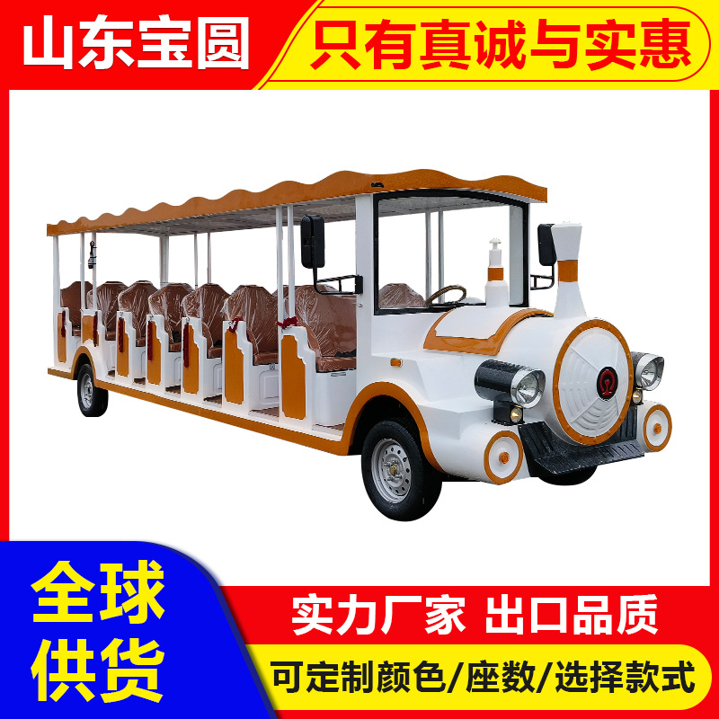 公园旅游景区摆渡车游乐园定做14座接驳车复古小火车款电动观光车