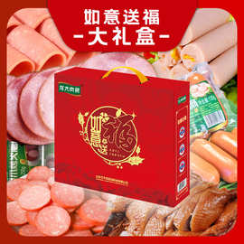 龙大肉食如意送福中秋肉食礼盒1830g