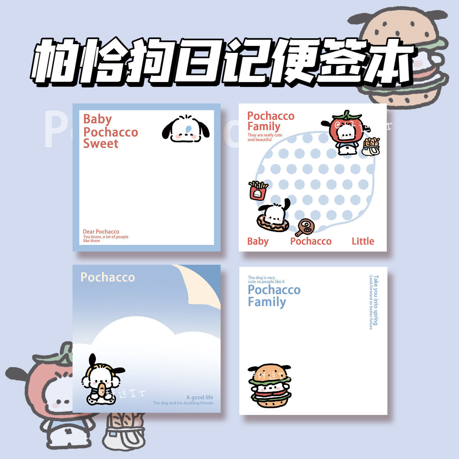 原创可爱小狗日记简约便签本ins可撕少女学生高颜值装饰便签纸