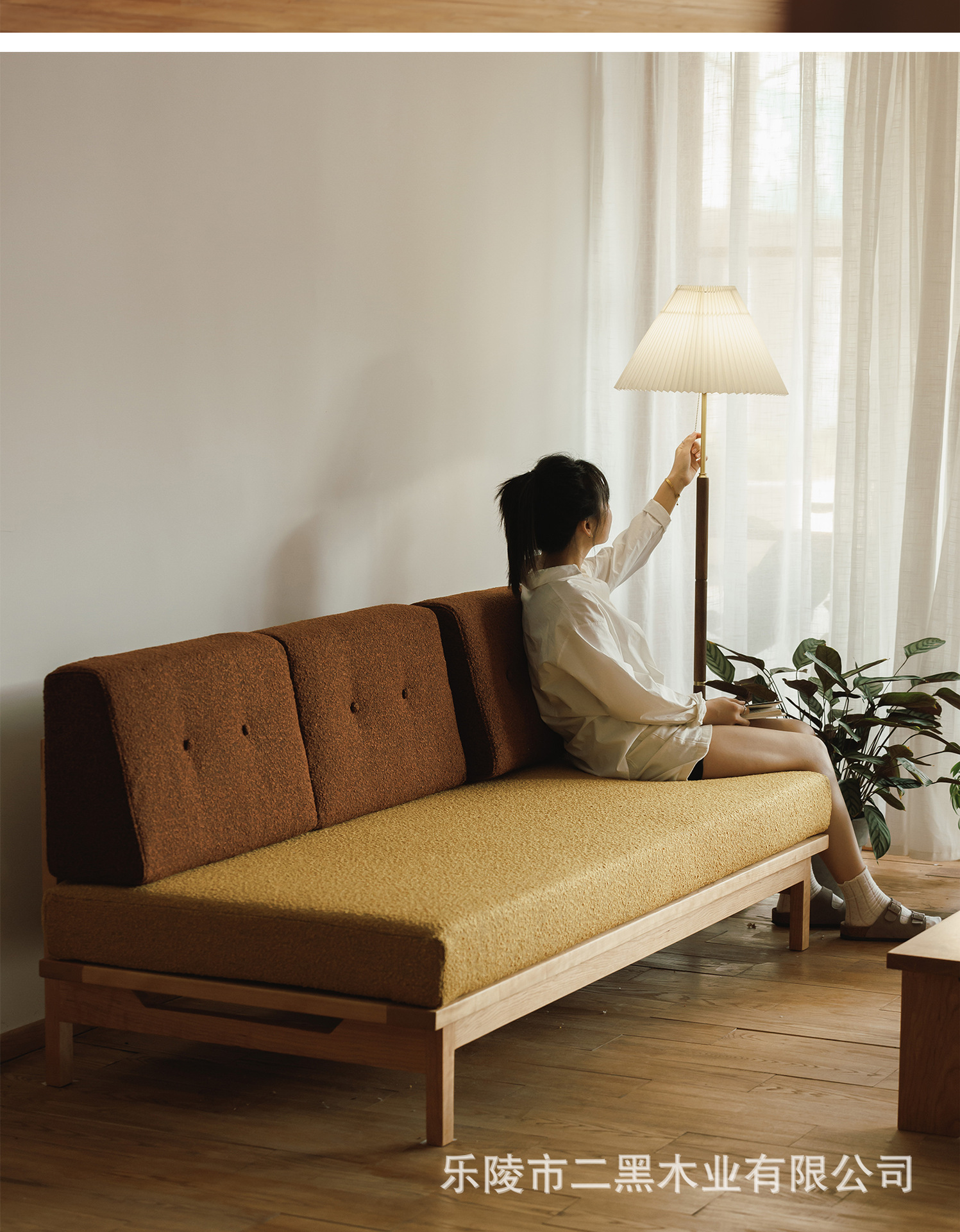 平原沙发 日式樱桃木原木无扶手沙发实木复古风客厅布艺棉麻
