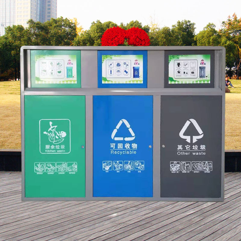 景区户外三分类垃圾回收柜 河南地区镀锌板多分类垃圾箱厂家