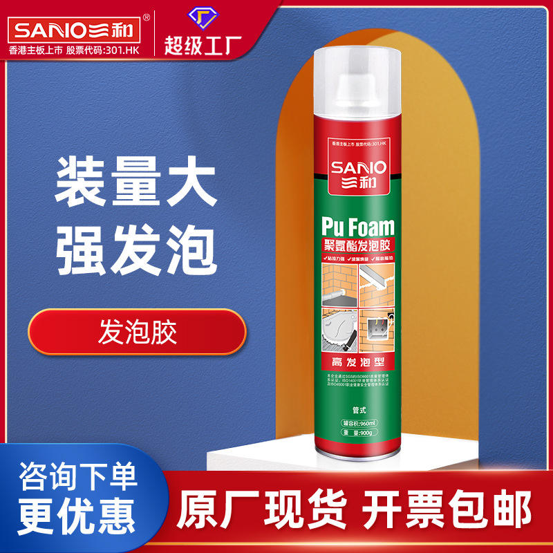 三和聚氨酯发泡胶泡沫填缝剂空调洞门窗填充密封剂粘膨胀剂泡沫胶