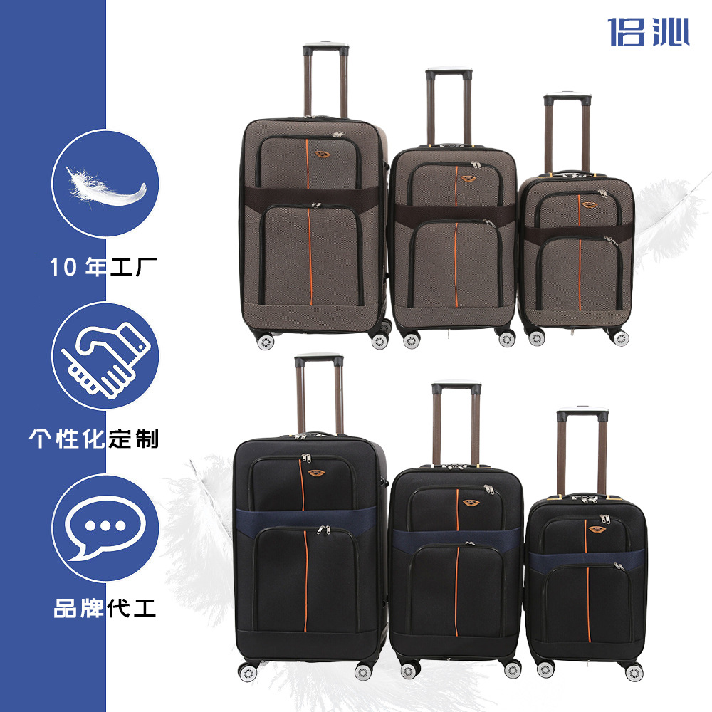 20寸牛津布行李箱三件套拉杆箱帆布旅行箱登机箱行李箱学生密码箱