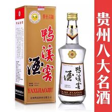新疆伊犁名酒伊力特曲商超版52度500ml浓香型白酒纯粮食酒单瓶