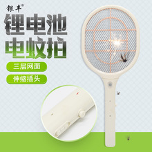 新品厂家批发Y96电蚊拍家用直充式充电款锂电池灭蚊拍三层网灭蚊