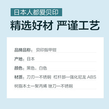 日本进口KAI防飞溅剪指甲剪刀折叠不锈钢脚指甲钳单个装