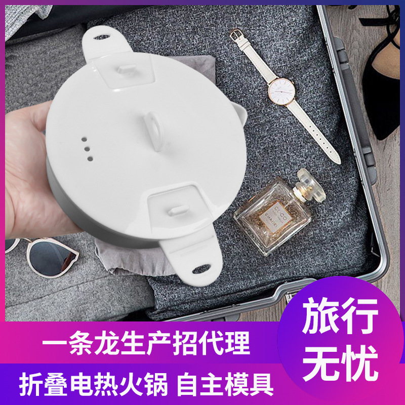 Factory Direct Supply Electric Caldron Mini Travel Collapsible Pot Portable Small Hot Pot Household Cooking Noodle Pot Stainless Steel Electric Steamer