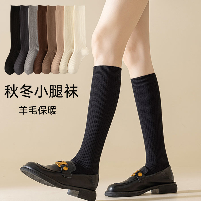 羊毛小腿袜子女秋冬款长筒袜加绒加厚保暖长袜冬天廋