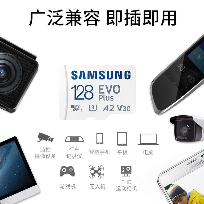 Samsung Memory Card Wholesale TF Card 64G 128G 256 512 Video Game Mobile Phone Monitoring Recorder Camera SD Card