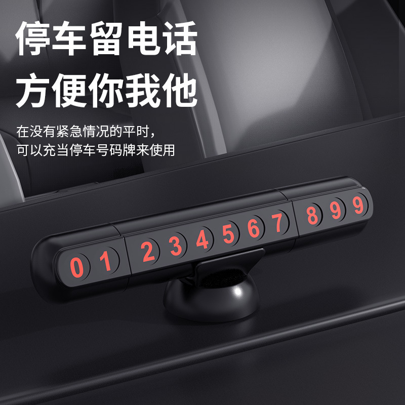Car Parking Cassette Window Breaking Machine Cutting Safety Belt Temporary Parking Sign Multi-Function Driving Falling Water Emergency Supplies