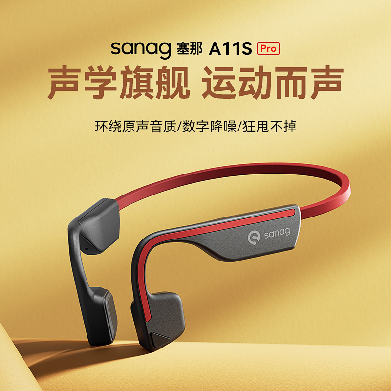 Sanag Sena A11s Pro Non-Bluetooth Headset for Bone Conduction Running Sweat-Proof Sports MP3 Music Headset Wholesale