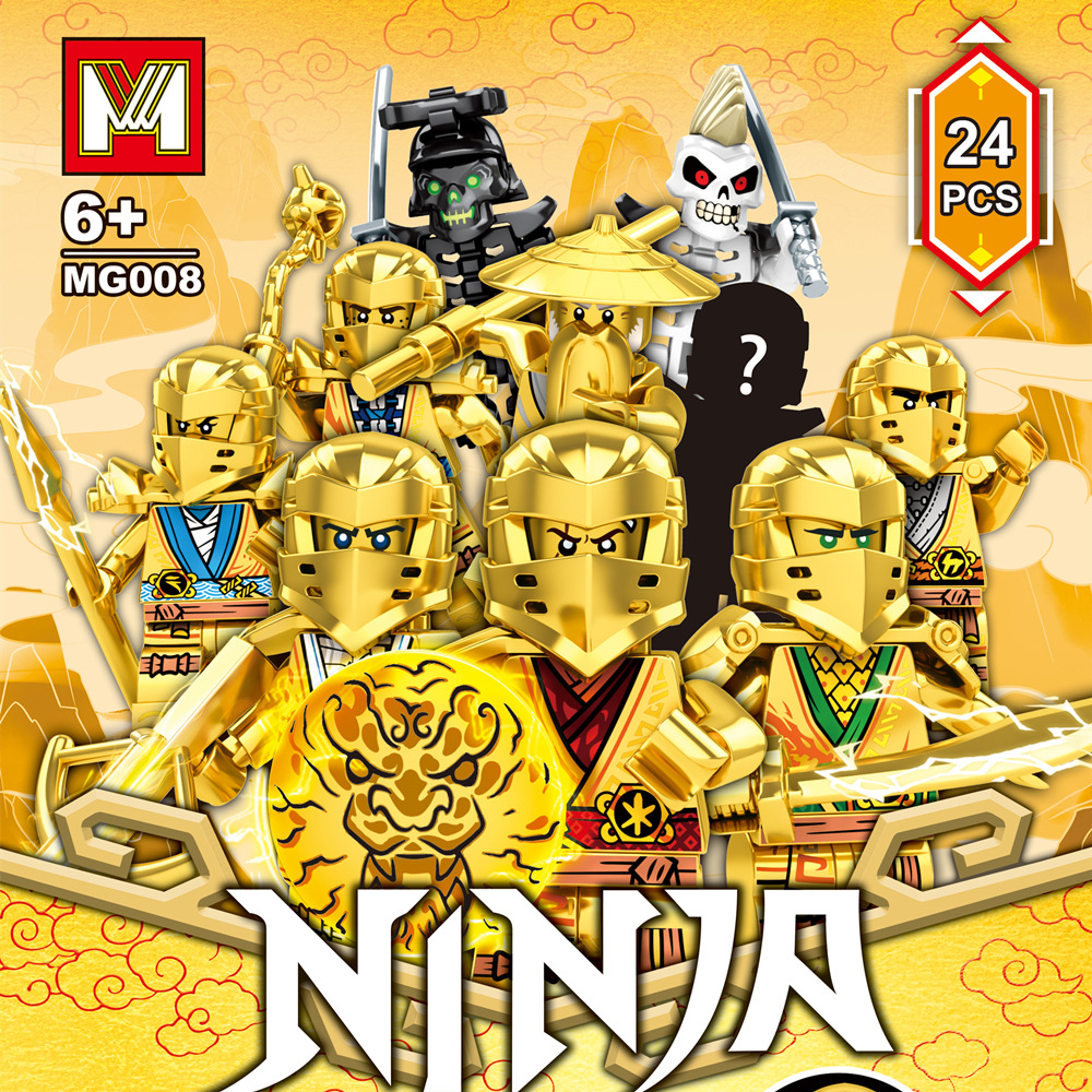 明格mg008幻影盲袋黄金忍者抽抽乐小颗粒拼装益智diy积木男孩玩具