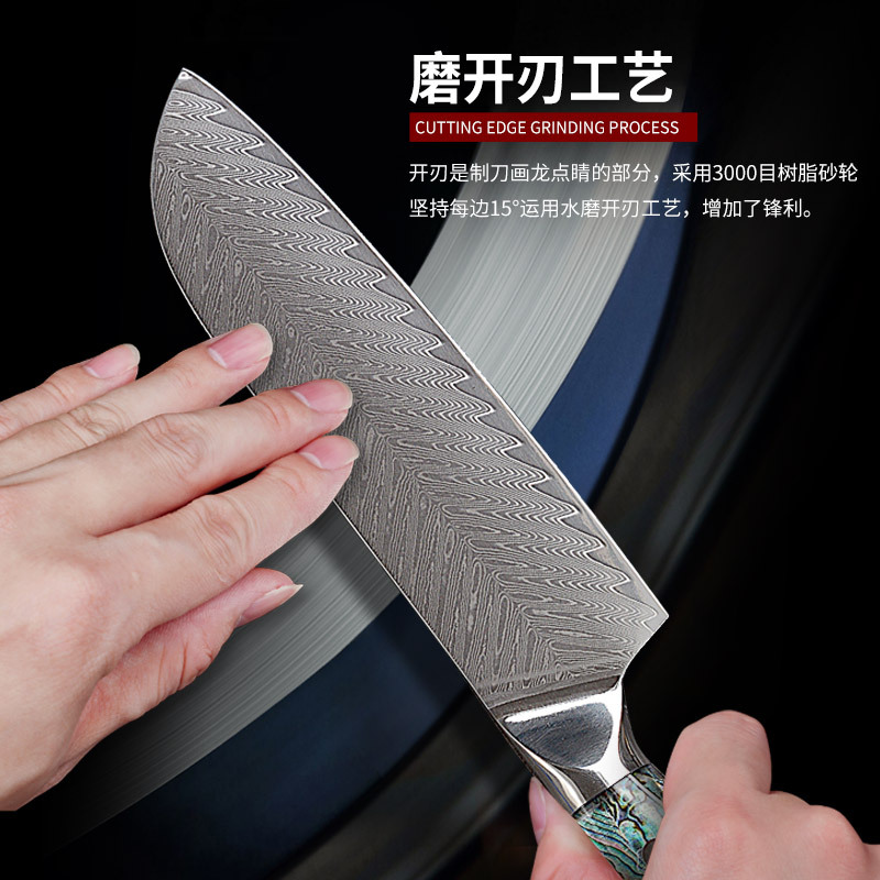 In Stock Damascus Steel Knife Suit Kitchen Knife Chef Knife Kitchen Knife Santoku Knife Boning Knife Abalone Shell Handle