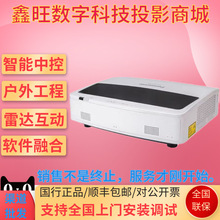 松下PT-GMX450C 451C 501C/GMW450C 501C工程智能高清投影仪机