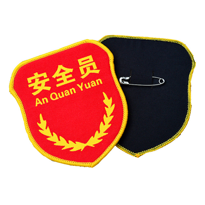 0元更新时间:2022/2/28 11:10:27产品标签:臂章定做提供商家:wz