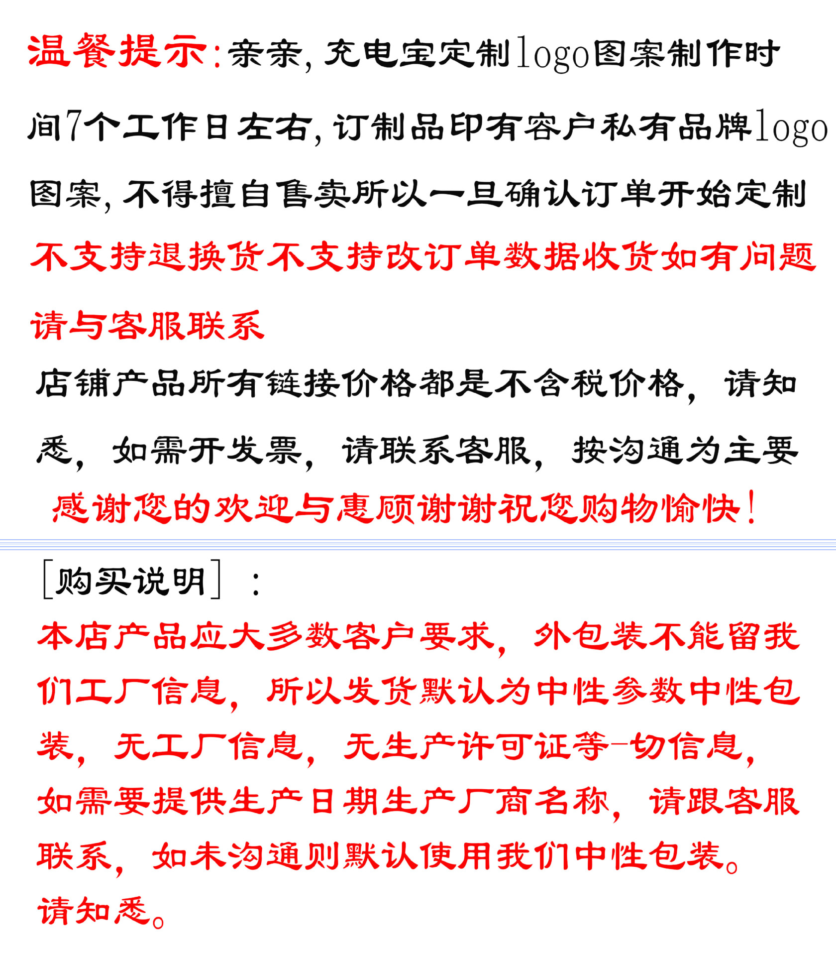 WeChat картинка_20230724093922