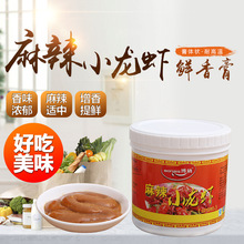 博纳麻辣小龙虾调味膏1kg龙虾专用调料