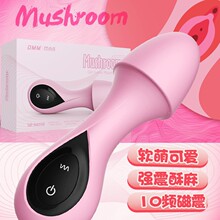 DMM蘑悦蘑菇头女用变频震动棒 G点按摩女用按摩器性用品厂家一件