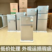 运损小冰箱小型家用省电双开门小迷你出租房宿舍双门冷冻冷藏节能