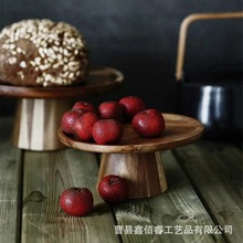 木质婚庆甜品摆台展示架日式相思木高脚蛋糕盘家居水果零食实木盘