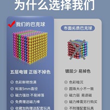 磁力巴克球1000颗便宜魔力磁球正版趣味拼装磁力珠吸铁石益智玩具